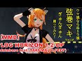 【MMD】ログ・ホライズン1-2OP database feat. TAKUMA(10-FEET)『lyrics』 -MAN WITH A MISSION弦巻マキ様に踊っていただきました!