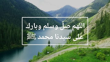 أذكار GIF - اللهم صلِّ وسلم وبارك على سيدنا محمد ﷺ