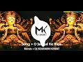 O Jungle Ke Raja Meri Maiya Ko Leke Aaja - Dj SOURABH KEWAT - Mk Remix Collection Mp3 Song