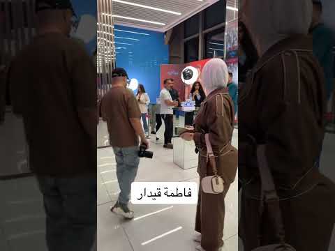 زواج فاطمة قيدار 