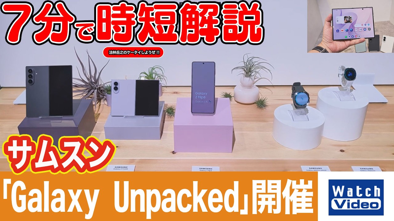 Samsung 