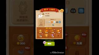 LINE BUBBLE 2 STAGE 1505