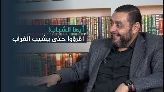 في رحاب الأدب والشـعر والرواية - د. أيمن العتوم | بودكاست تركواز #2