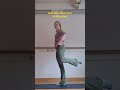 Beginner Mobility Routine #freestyleflow