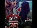 البال ضايق والسهر رافق العين والفكر تايه والهموم اذبحتني