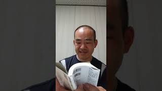 『現代語訳　学問のすすめ(福澤諭吉、訳:斎藤孝)』