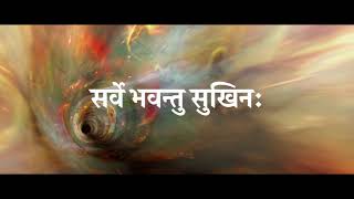 Mantra For Peace Of Mind | Om Sarve Bhavantu Sukhinah | ॐ सर्वे भवन्तु सुखिनः [108 recitations] Thumb