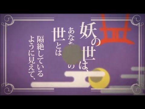 「空想浪漫2015」Chapter４