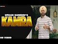 Kamra  upkar sandhu  new audio song  punjabi song 2019  shaunki sardar