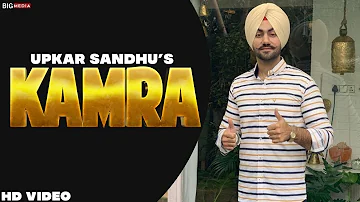 Kamra | Upkar Sandhu | New Audio Song | Punjabi Song 2019 | Shaunki Sardar