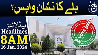 PTI bat case decision - candidates loss seats - 8 AM Headlines - Aaj News