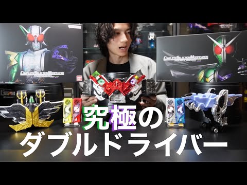 メ*イ様 csmダブルドライバーver.2 新品未開封品 CSMダブルドライバーver.2【3次：2025年5月発送】 | 仮面