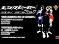 【MD&DC】レンタヒーロー No.1「君は人のためにレンタヒーローになれるか」影山ヒロノブ（お手伝い光吉猛修）「ゆうやみのレンタヒーロー」歌詞入り ©SEGA RENT A HERO No.1