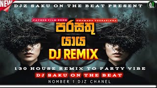Parasathu Yaya DJ House (පරසතු යාය) New Trending Djz Chamara Veerasinha New Sinhala Song Saku Beat