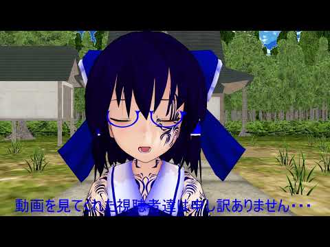 【東方MMD】お知らせコーナー（動画投稿休止・今後について）