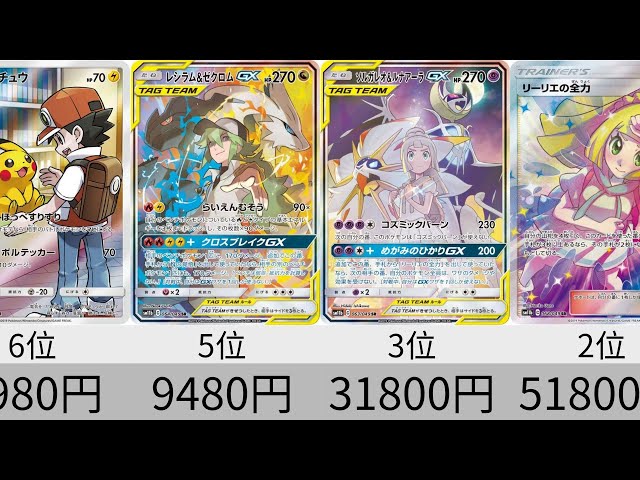 ポケカ引退品　VSTARユニバース　ドリームリーグ　バトルパートナーズ ポケカ引退品 VSTARユニバース ドリームリーグ バトル