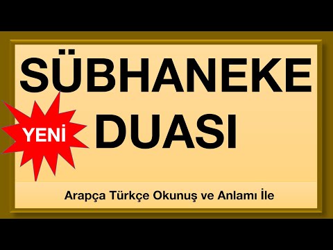 Sübhaneke Duası 11 Tekrarlı / Yeni ezberleyenler için en kolay metot - Arapça / Türkçe Okunuşu