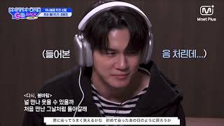 〈日本語訳〉Wanna one go back to base EP4 ファンソングブラインドリスニング会　ソンウン