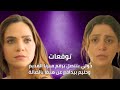 مسلسل سلمى الحلقة ٤٠ 40 Salma جولي بتتصل برقم ميرنا القديم و وحليم بيدافع عن هيفا بالصالة 