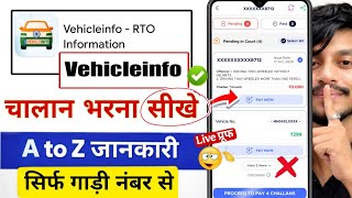 Vehicle Info App Se Challan Kaise Bhare | Vehicle Info App Challan Payment screenshot 4