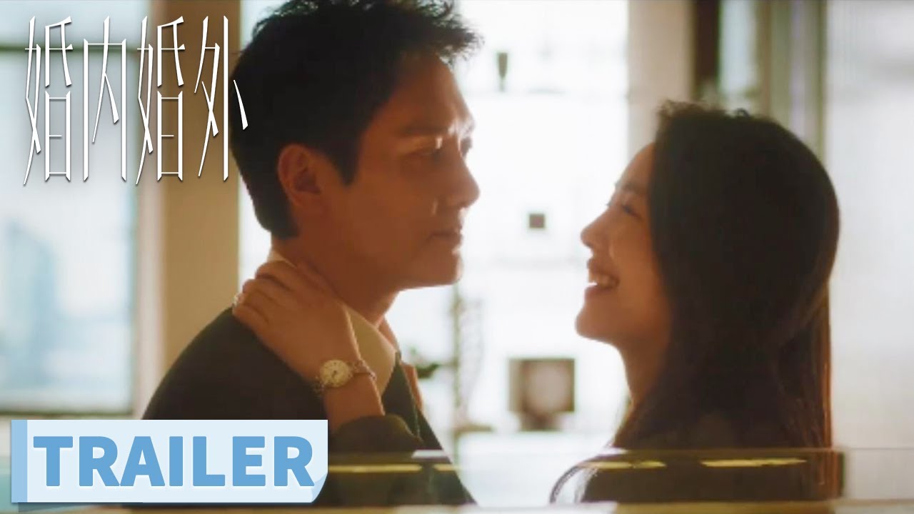 Married (2024) trailer thumbnail