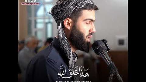 هذا خلق الله تلاوة خاشعة جميلة جداً للقارئ محمد جلال الكردي ما تيسر من سورة لقمان راحة نفسية