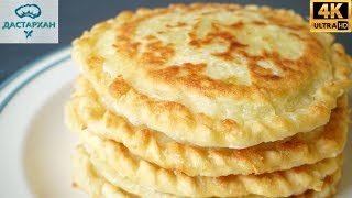 Такие Лепешки улетают в момент со стола ☆ Сырные Лепешки с луком и яйцом ☆ Дастархан Такие Лепешки улетают в момент со стола ☆ Сырные Лепешки с луком и яйцом ☆ Дастархан