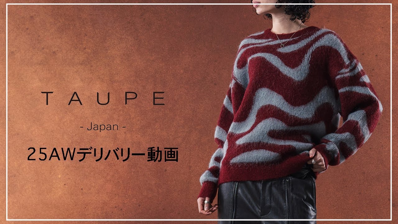 TAUPE モヘアインターシャクルーニット TAUPE | トープ 通販