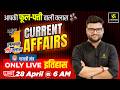 28 April 2026 Current Affairs | Episode 2059 | Current Affairs Today | Kumar Gaurav Sir