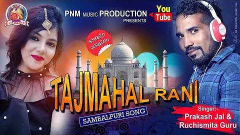 TAJMAHAL RANI II PRAKASH JAL II RUCHISMITA GURU II SAMBALPURI SONG 2020 II PNM MUSIC PRODUCTION II