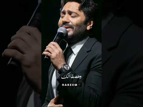 تامر حسني كفاياك أعذار