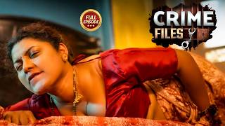 पति नही कर पाता था अपनी पत्नी को खुश | Crime Files | Latest Episode 2026