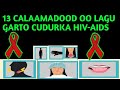 13kaan Wax Yaabod Hadii Aad Isku Aragto Waxa Si Dhaqso Ah Iskaga Baartaa Xanuunka HIV AIDSKa