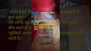 study time is best for students life #students #trending #study #subscribe