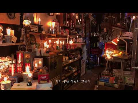 탈리아 (Thalia) - I'm Fine