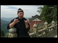 Documentaire taosme et tai chi  wudang partie 2