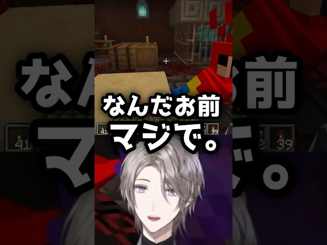【グギギ】オウムにナメられる甲斐田 #minecraft  #マイクラのサムネイル