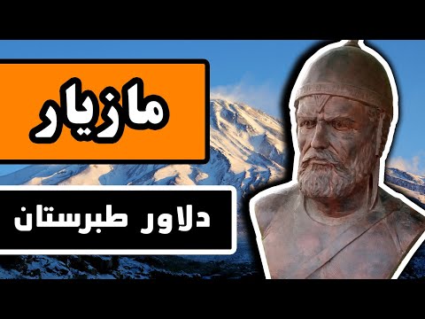 تصویری: دنی مینوگ: زندگی نامه ، خلاقیت ، حرفه ، زندگی شخصی