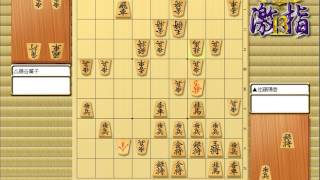 将棋　第21回全国高等学校将棋女子選抜大会決勝戦　佐藤陽香　×　藤谷薫子