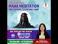 Free maha meditation  chakra cleansing camp