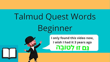 Talmud Quest - Beginner Section - 100 Gemara words