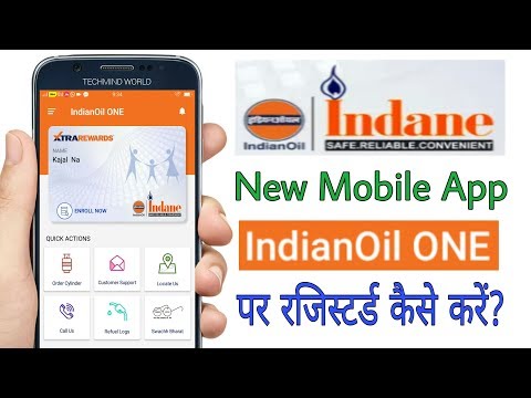 How to Register on Indane Gas New Mobile App IndianOil One