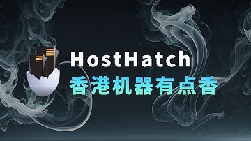 HostHatch 香港1TB大硬盘VPS 三网回程有点香！