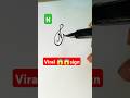 Signature for N | how to signature of letter N #shortvideo #viralshorts