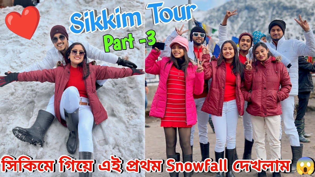 বরফে ঘুরতে গিয়ে নিশিতা অসুস্থ হয়ে পড়লো😭💔 জীবনে প্রথম Snowfall দেখলাম।🥶