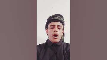 القارئ حاشد الذيب #قرآن #اكسبلور #دويتو #السعوديه #لايك #المصحف
