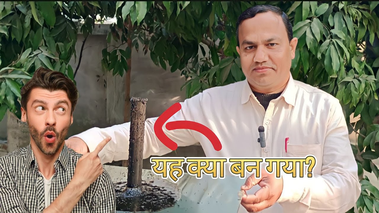 Chloroxylenolऔर KMnO₄ को मिलने पर क्या बन गया?#r.c.cfunandscience #chemistry @r.c.cfunscience7582