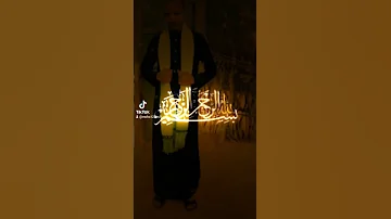 أحمد الله إلهي ذاالكرم حمد ماض في زحام من نعم 