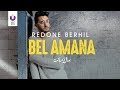 RedOne Berhil – Bel Amana (Official Lyric Video) | (رضوان برحيل – بالأمانة (كلمات