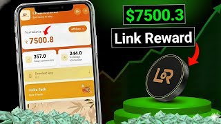 Link Reward App Se Paise Kaise Kamaye | Link Reward New Earning app | Link Reward App Riview  screenshot 5